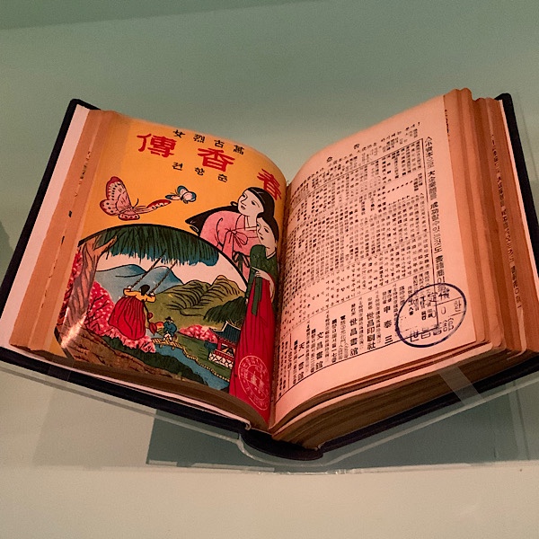 Old print novel of the tale of Chunhyang from the Korean Wave exhibition at the V&A London